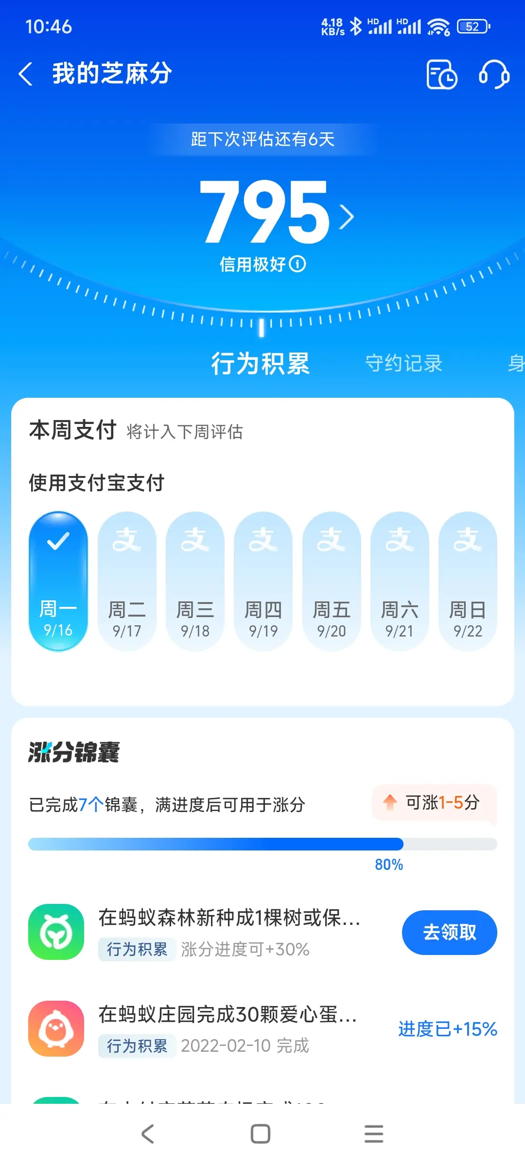东莞市市内，跑腿，医院开药，陪诊，陪游，代驾，闪送。接送孩子老