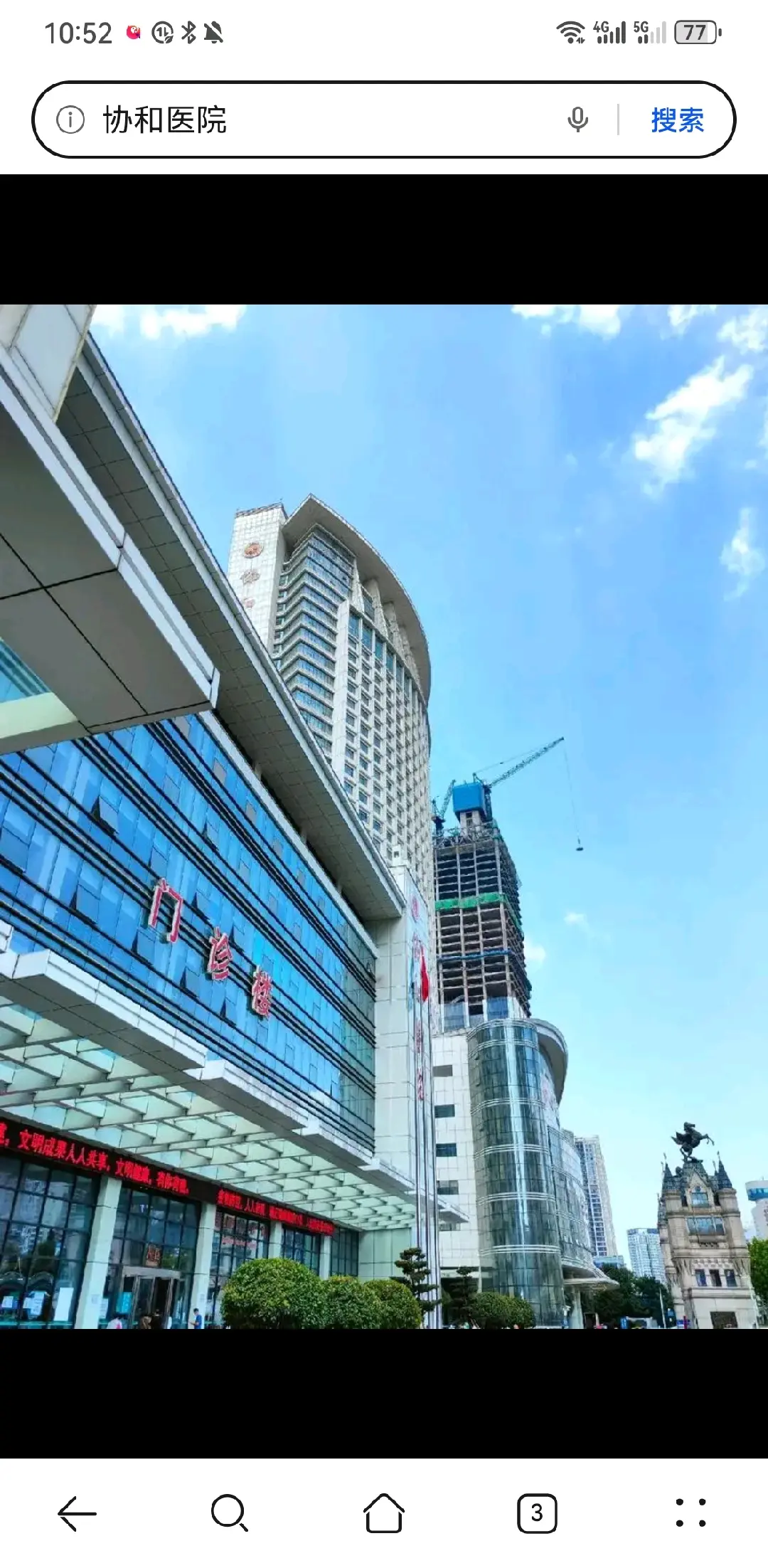 东莞市陪诊服务